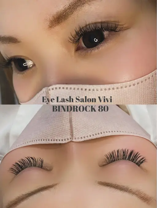 バインドロック80束　5100円