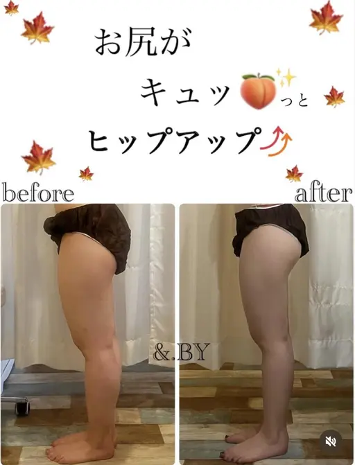 1月限定【セルライト/むくみ/冷え解消♪】とにかく痩せたい方!下半身集中60min¥2,200