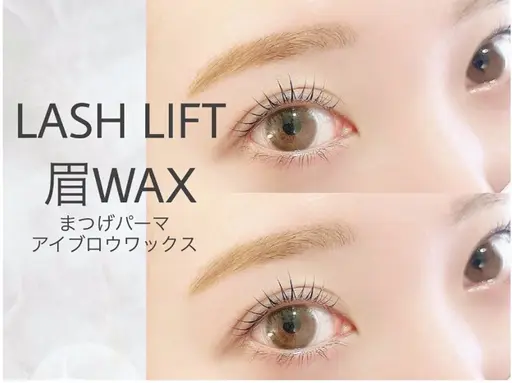 【人気No.2👑】パリジェンヌ+アイブロウワックス✨まつ毛と眉毛を整えて垢抜け目元に💖本日空きあり👀