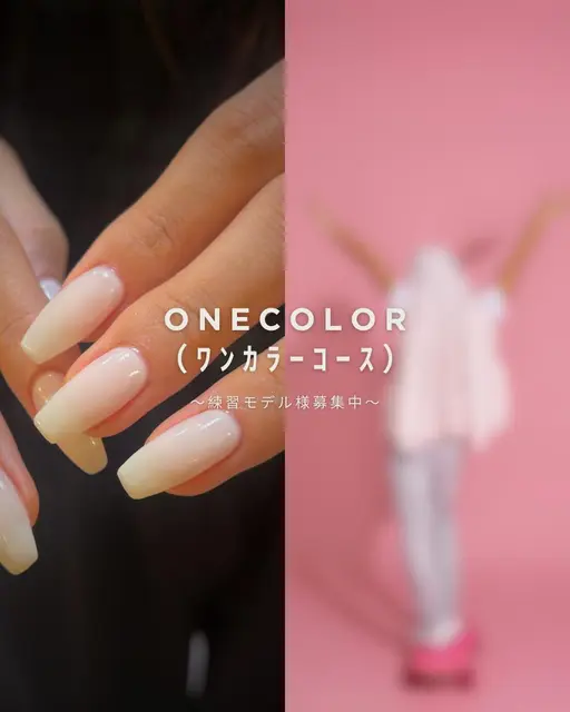 【ネイルワンカラーモデル🩷オフあり・色指定・選択可】¥8,490→¥1,500