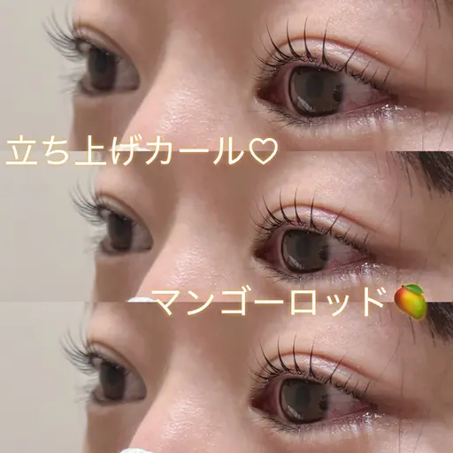 【平日17時まで限定🔥】似合わせまつ毛パーマ(トリートメント、コーティング付)+アイシャンプー+ブラックティント🖤