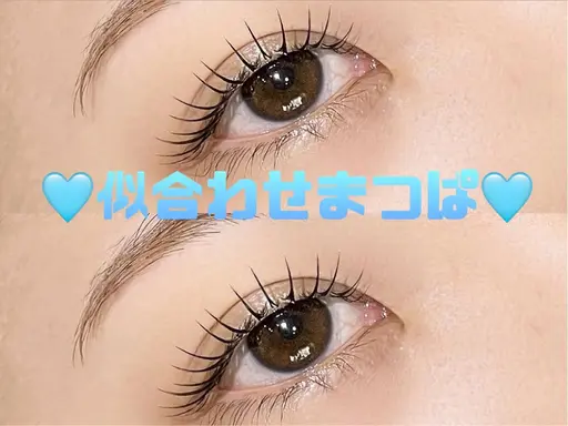 🩵当日予約可能🩵似合わせまつげパーマ ★パリジェンヌ／マツパ