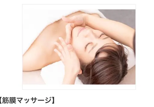 顔​〜​デコルテまでの筋膜マッサージ練習モデル