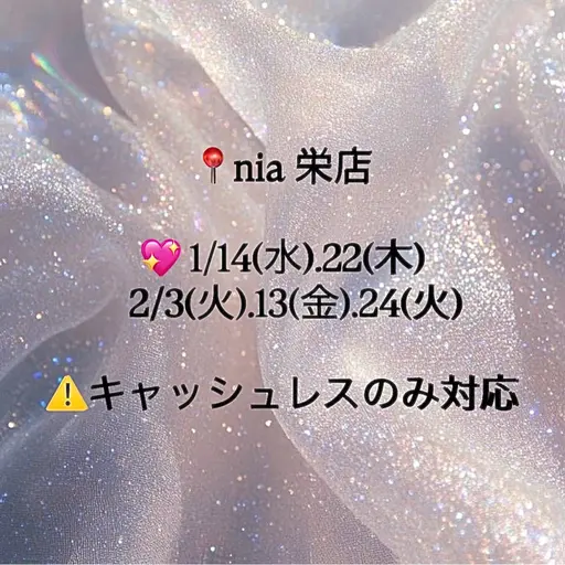 【nia(栄店)限定🤍】カット(シャンプー込み)🫧