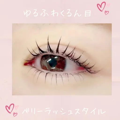 ⭐まつ毛上下パーマ無料モデル⭐※デザイン選べません※施術６０－９０分