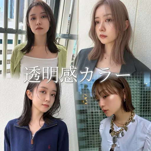 【新生活クーポン🌸】✨️似合わせカット➕艶カラー➕内部コラーゲン補充2STEPトリートメント➕プチスパ🫧