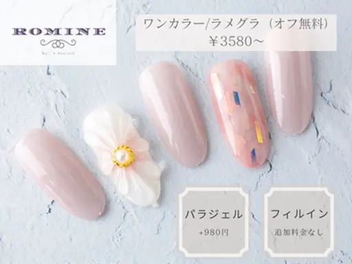 ワンカラーorラメグラデション「新規ソフトジェルオフ無料」