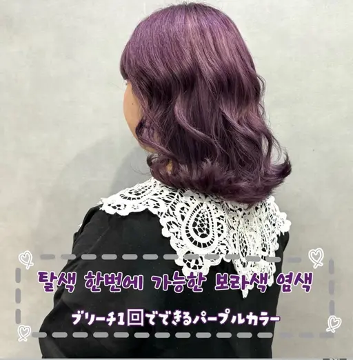 似合わせカット✂️+ケアブリーチ＋艶カラー＋トリートメント✨️💖