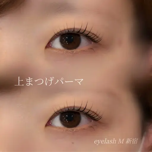 【口コミ＆お写真にご協力くださる方ᴗ ᴗ͈💞】⋆『上まつげパーマ𖠶ˬ𖠶🫧』