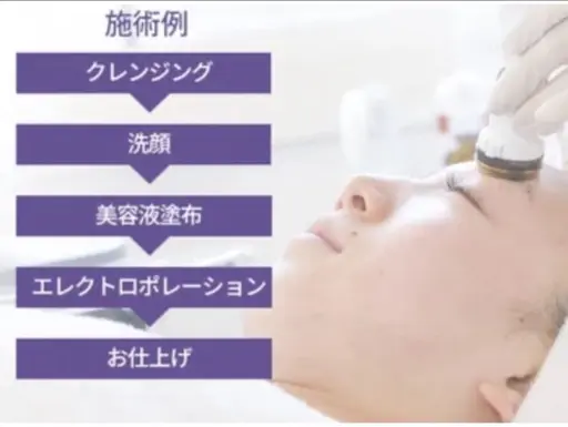 ポレーションでヒト脂肪細胞培養エキスでお肌を綺麗にします。