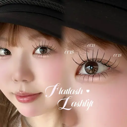 【限定クーポン♡】フラットラッシュ120本🪽♡