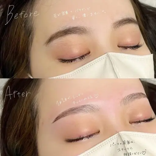 🤍1/10 13時or15時🤍眉毛ワックス(間引き・カット付)