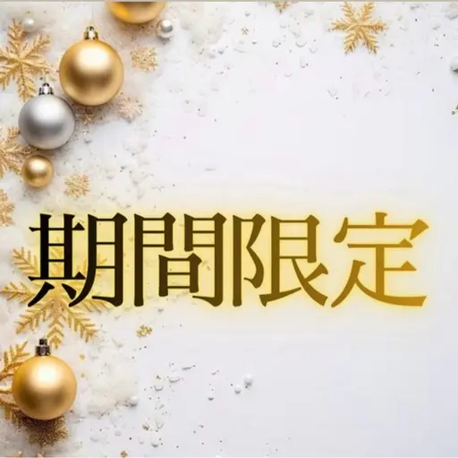 全員まつエク その他まつげメニュー【お得Xmasセット★】選べるパーマ＋ラッシュアディクトお持ち帰り ¥13380