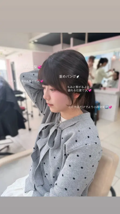 ‎𓊆 🎀2/6限定🎀 𓊇盛れる顔周りカット+モテカラー+高保湿1stepトリートメント