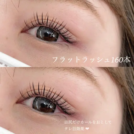 オフ込み　持続コーティング付　持ち抜群！フラットラッシュ上下つけ放題！韓国風束感もできます♪