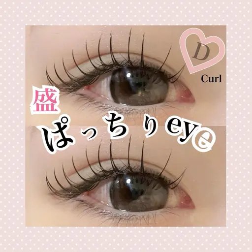 フラットラッシュ付け放題🩷オフ込