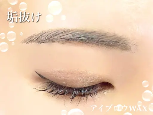 🌟今大人気🌟低刺激のワックシートアイブロウ🥀 記載お読みください😊