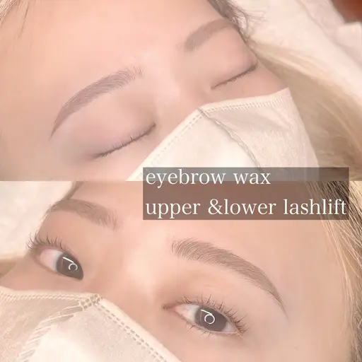 まつ毛パーマ上下＋眉wax（アイシャンプー、眉メイクレクチャー込み）