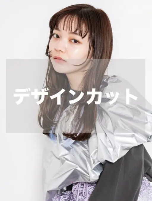 【当日限定】sourceデザインカット（ブロー込み）🫧