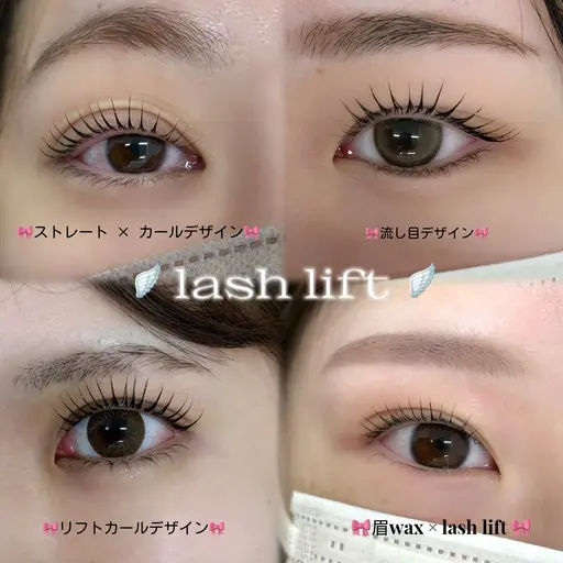 【🧚♀️1月・2月 平日限定メニュー🧚♀️】似合わせラッシュリフト(パリジェンヌ可🉑)