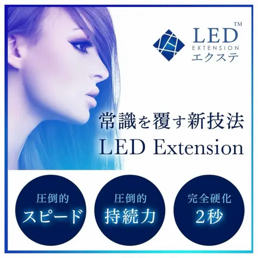 【持続力No.1】 LEDエクステ100本💗初回オフ無料🐈‍⬛コーティング仕上げ