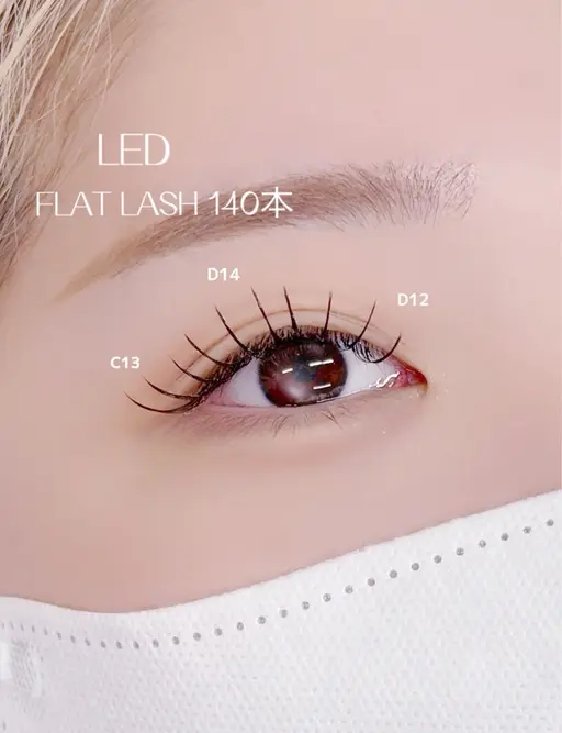 【人気no.1】🩶LEDフラットラッシュ100本🩶(オフ込)🐰保湿コーティング付き🐰✨ミニモ限定価格✨