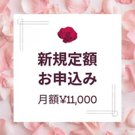 定額通い放題🦷セルフホワイトニング