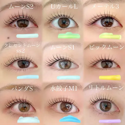 上まつ毛パーマ🎀✨