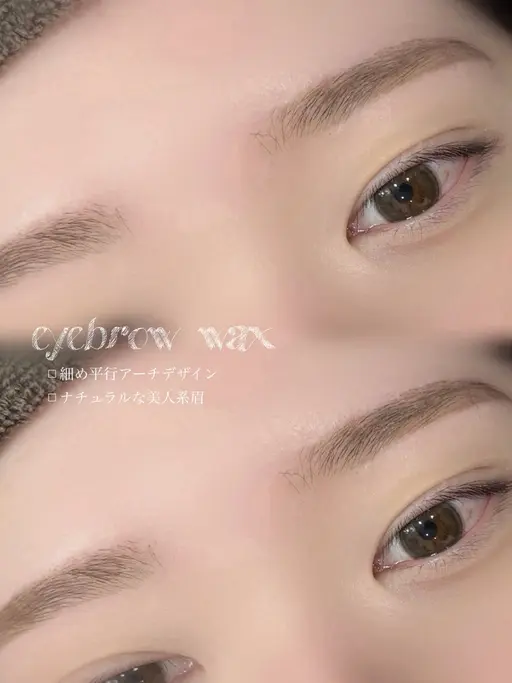 眉毛スタイリング 4月2日限定🩰♡