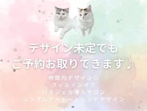 ハンド  デザイン未定の方はコチラ☆。.:＊・゜