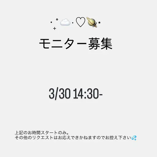 必ずご確認ください🌟スナップフォトにて受付可能スケジュール掲載中🗓️