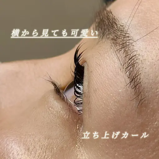 【当日予約限定】 まつげパーマ(トリートメント付き♪)¥4980