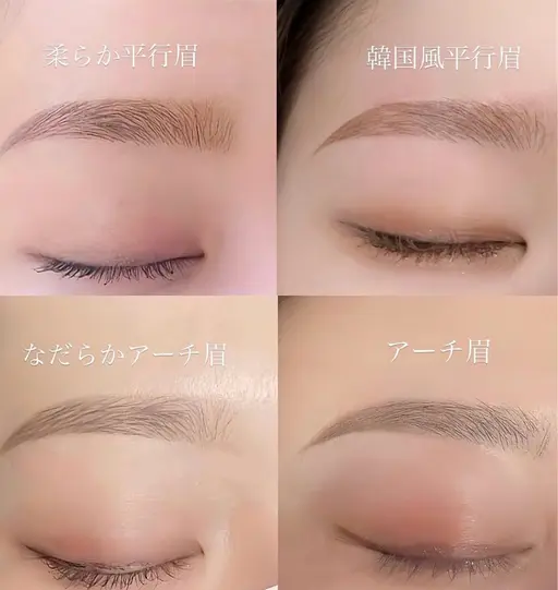 minimo限定❕美眉スタイリング【ご新規様のみ】💖