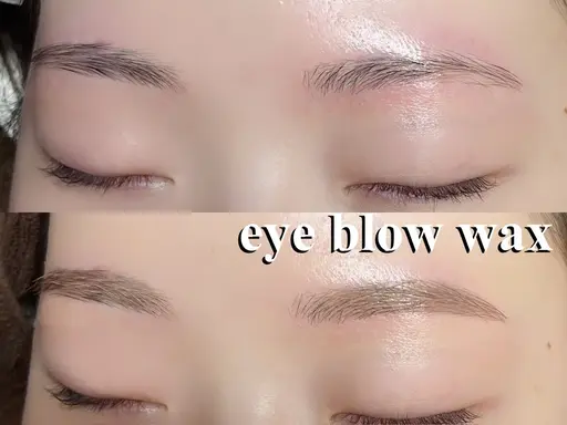 【Open記念価格💐】💫人気No. 2💫ふんわり眉WAX