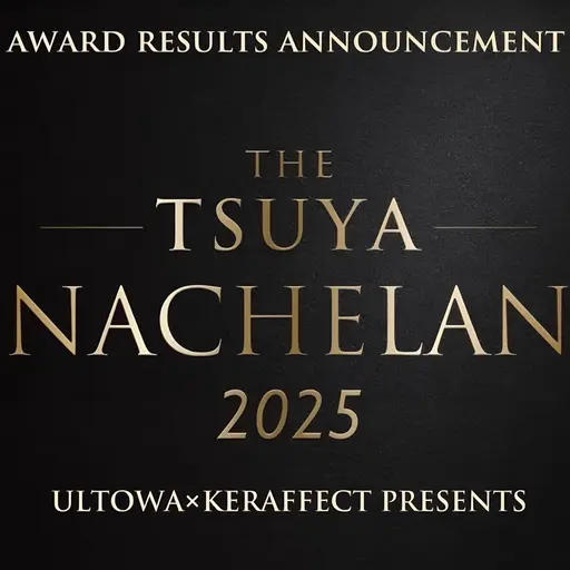 🍏超希少◎【髪質改善/リンゴ幹細胞トリートメント＋メンテナンスカット＋超音波ケア】✨#韓国