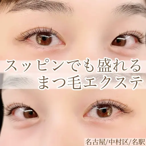 【minimo限定価格】フラット120本/アイシャンプー付き✨オフ無料