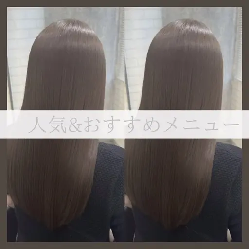 一月限定【髪質改善inカラー×3stepトリートメント】今より髪の毛に負担をかけずに可愛く🐬✨　似合わせ/暖色/寒色