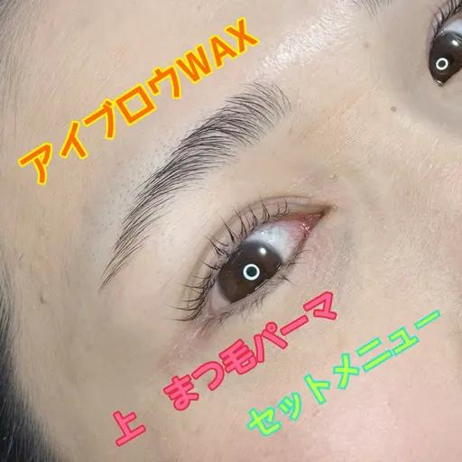★無料★Jrアイリスト🌸眉WAX＆上まつ毛パーマモデル🌸✅眉毛３週間以上お手入れされてない方✅目元撮影OKな方限定