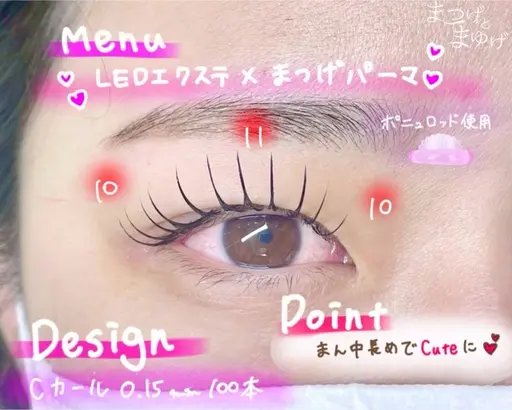 【LEDエクステ】オフ無料‼️期間限定格安価格！汗や水に強く持ちの良いLEDエクステ💖