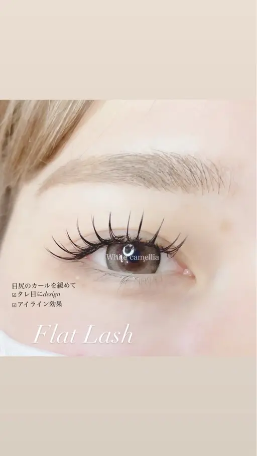 【マツエク】ナチュラル韓国束感  プレミアムフラットラッシュ120本  ⚠️現金払いのみ