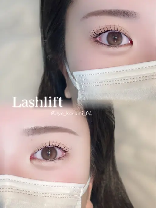 🌧️マツパ+アイシャンプー🌧️当日限定割引メニュー！￥7150→￥4600