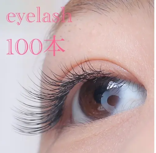 マツエク最大100本✨オフ、コーティング込み！