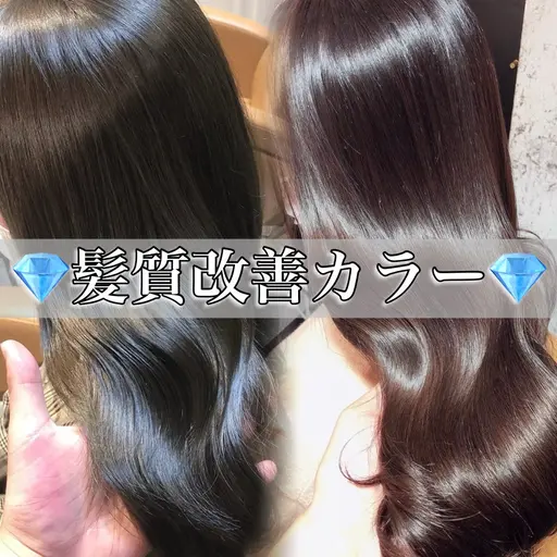 【人気No.1💞】1日1名様限定‼️1万円off!似合わせカット➕艶カラー➕髪質改善トリートメント(超音波アイロン付)