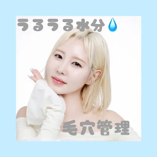 【たっぷり水分乾燥毛穴管理】ハイドラ＋白玉酸素＋LED＋ヒアロテン管理