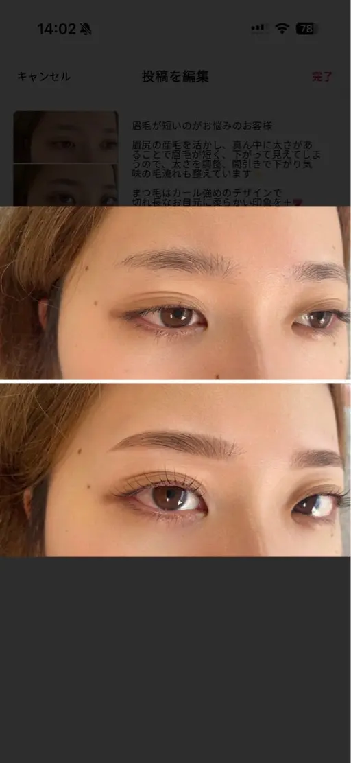 特別価格💓美眉デザイン（アイブロウwax）➕韓国風束感まつ毛パーマ👀