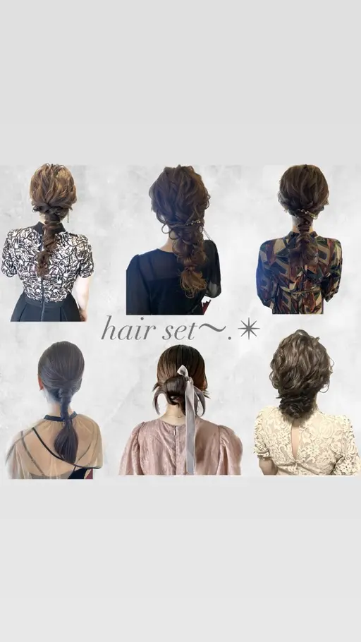 【リクエストのみ】大人気!パーティーヘアセット/ヘアセット/トレンドヘア/ゲストケアセット/結婚式ヘア/ライブヘア/二条