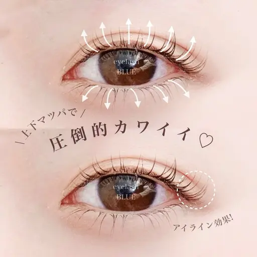 【上下でぱっちりeye👀】上下まつげパーマ💕orラッシュリフト🫧➕¥1000マスカラパーマ🉑補足説明必読❣️