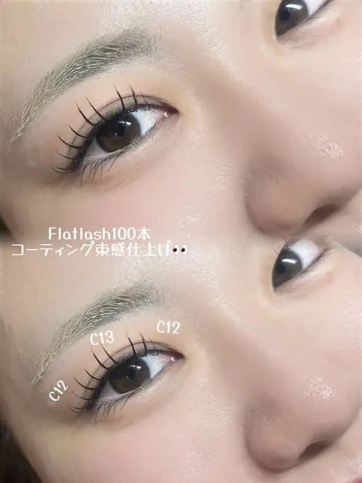 フラットラッシュ100本🌿オフは＋550円になります！