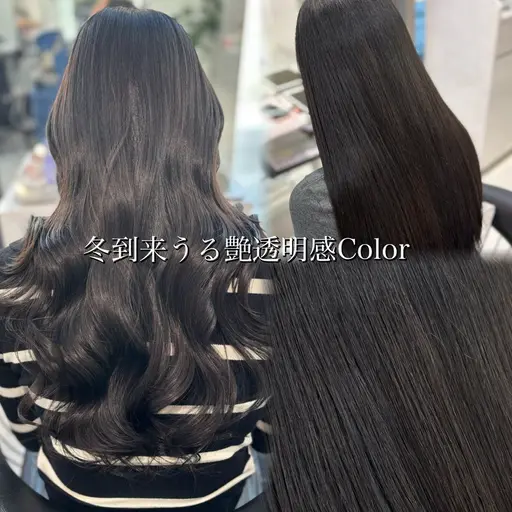 1/11.12成人式限定メニュー㊗️🎍🌅とてもお得なカラーと髪質改善トリートメントセットメニュー🫧