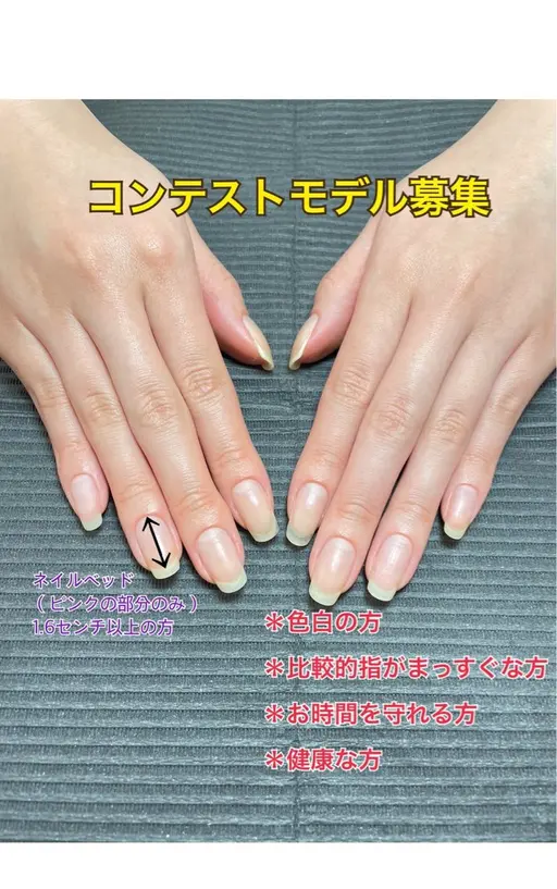 練習モデルさん募集⭐︎白フレンチスカルプチュア⭐︎